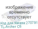 TL-Archer C6