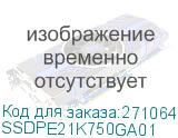 SSDPE21K750GA01