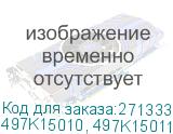 497K15010, 497K15011