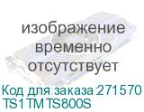 TS1TMTS800S