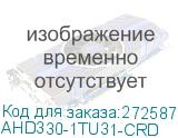 AHD330-1TU31-CRD