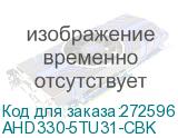 AHD330-5TU31-CBK