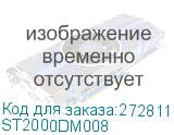 ST2000DM008