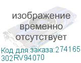 302RV94070