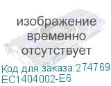 EC1404002-E6
