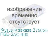 PBE-2AC-400
