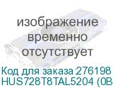 HUS728T8TAL5204 (0B36400)