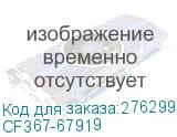 CF367-67919