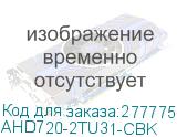 AHD720-2TU31-CBK