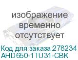 AHD650-1TU31-CBK
