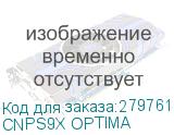 CNPS9X OPTIMA