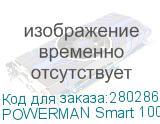 POWERMAN Smart 1000 INV