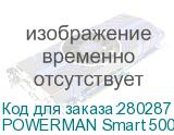 POWERMAN Smart 500 INV
