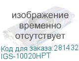 IGS-10020HPT