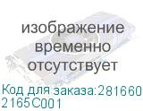 2165C001