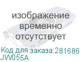 JW055A