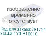 90DD01Y0-B10010