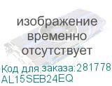 AL15SEB24EQ