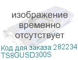 TS8GUSD300S
