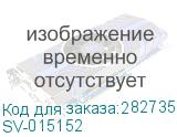 SV-015152