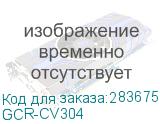 GCR-CV304