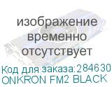 ONKRON FM2 BLACK