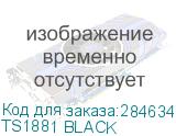 TS1881 BLACK