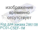 PC01-C5EF-1M
