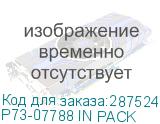 P73-07788 IN PACK