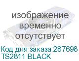 TS2811 BLACK