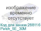 Patch_5E_30M