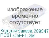 PC01-C5EFL-2M
