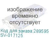 SV-017125