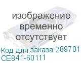 CE841-60111