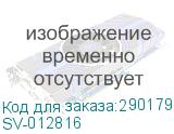 SV-012816