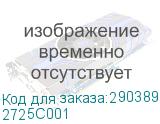 2725C001