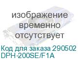 DPH-200SE/F1A