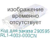 RL1-4003-000CN
