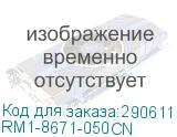 RM1-8671-050CN