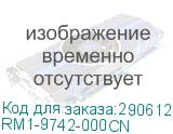 RM1-9742-000CN