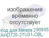 AHD720-2TU31-CBL
