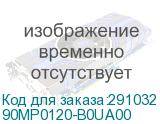 90MP0120-B0UA00