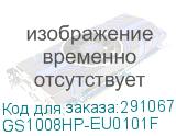 GS1008HP-EU0101F