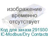 IC-Modbus/Dry Contacts