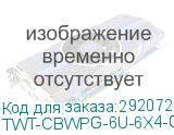 TWT-CBWPG-6U-6X4-GY