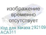 ACA311