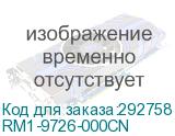 RM1-9726-000CN