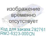 RM2-6323-000CN