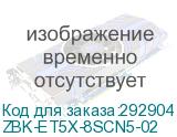 ZBK-ET5X-8SCN5-02