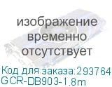 GCR-DB903-1.8m